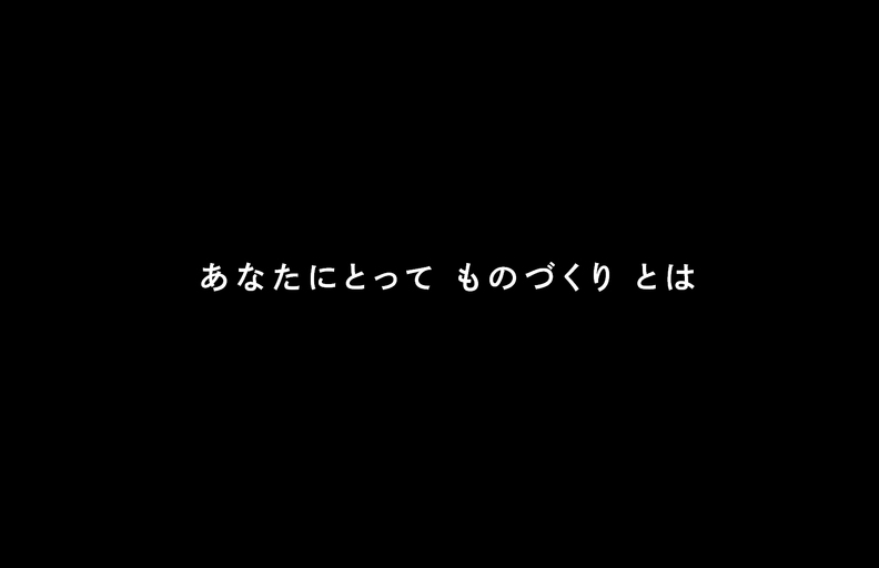 PV