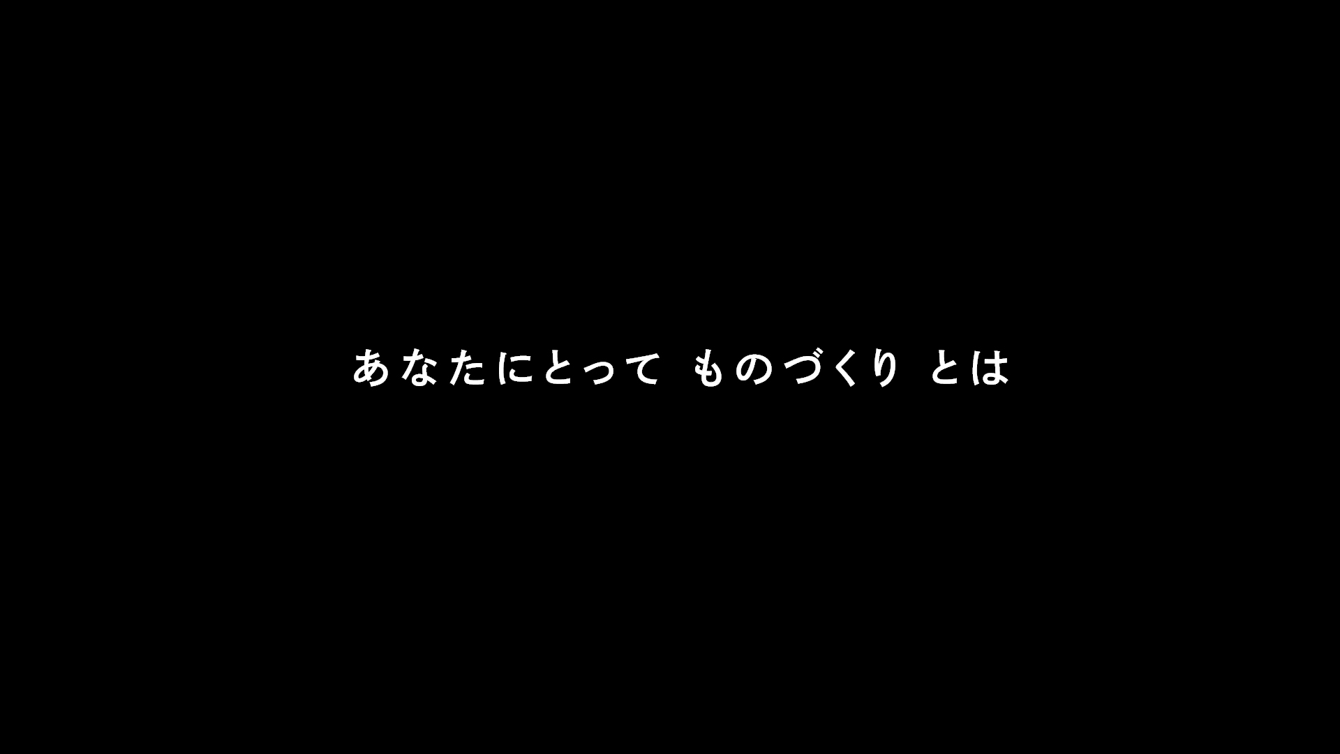 PV