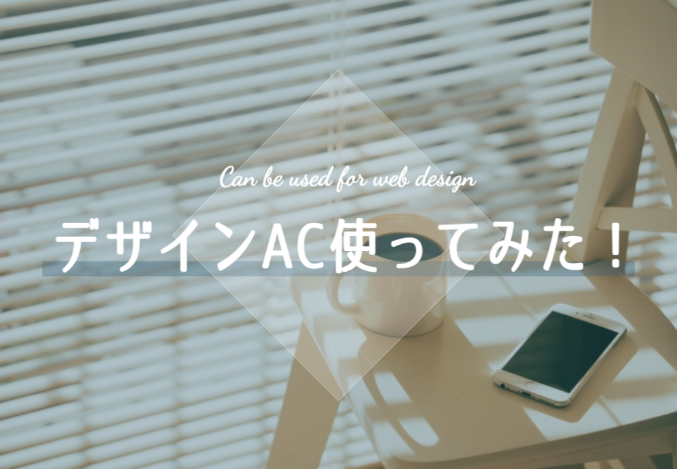 完成