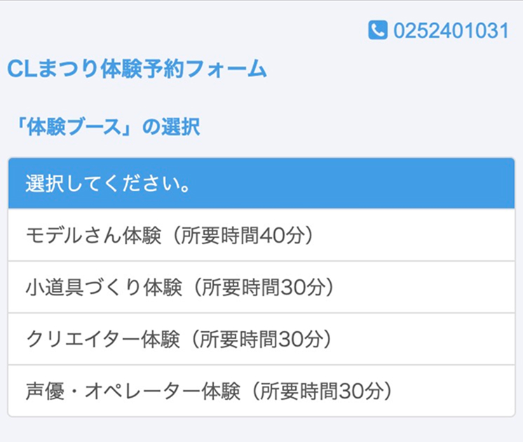 手順1