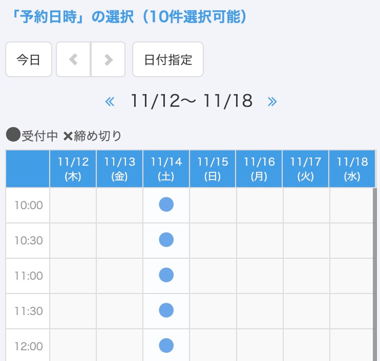 手順5